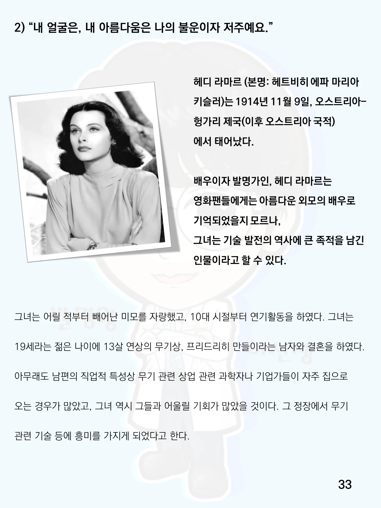 상세이미지-6