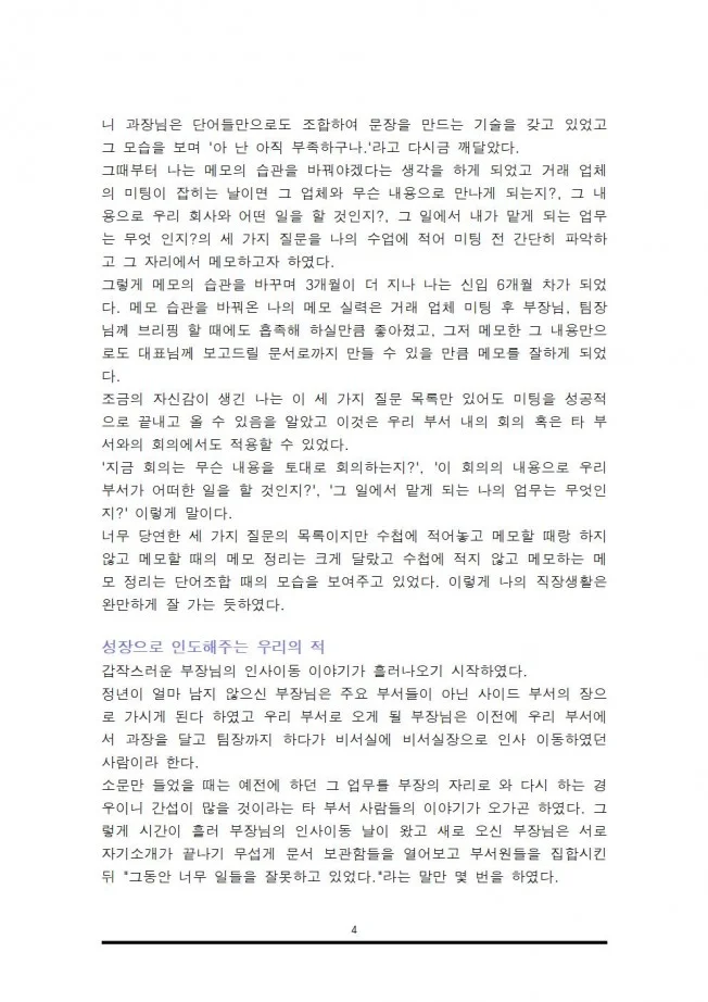 상세이미지-2