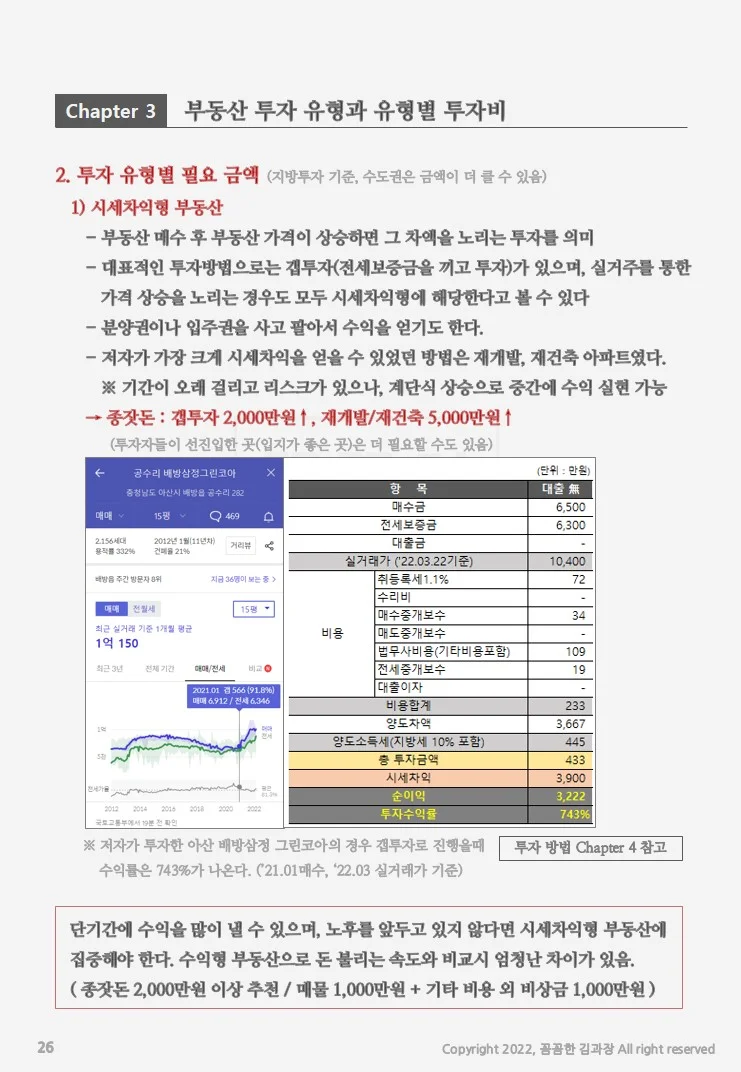 상세이미지-3