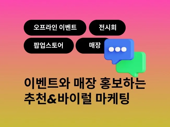 서비스 메인 이미지