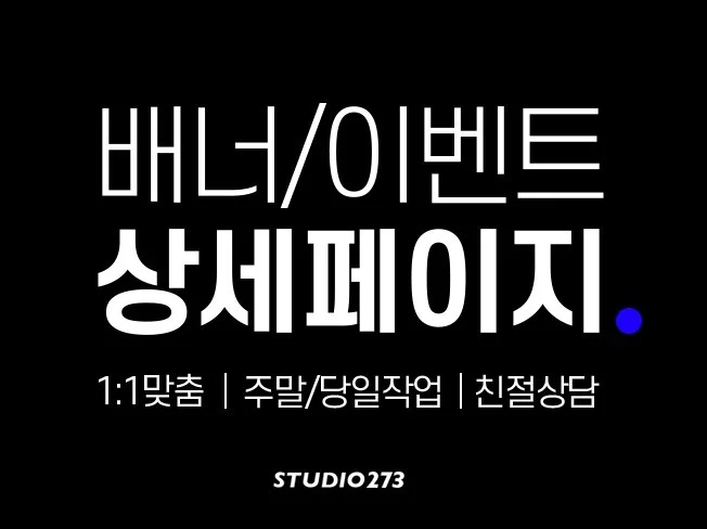 메인 이미지