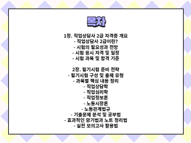 상세이미지-1