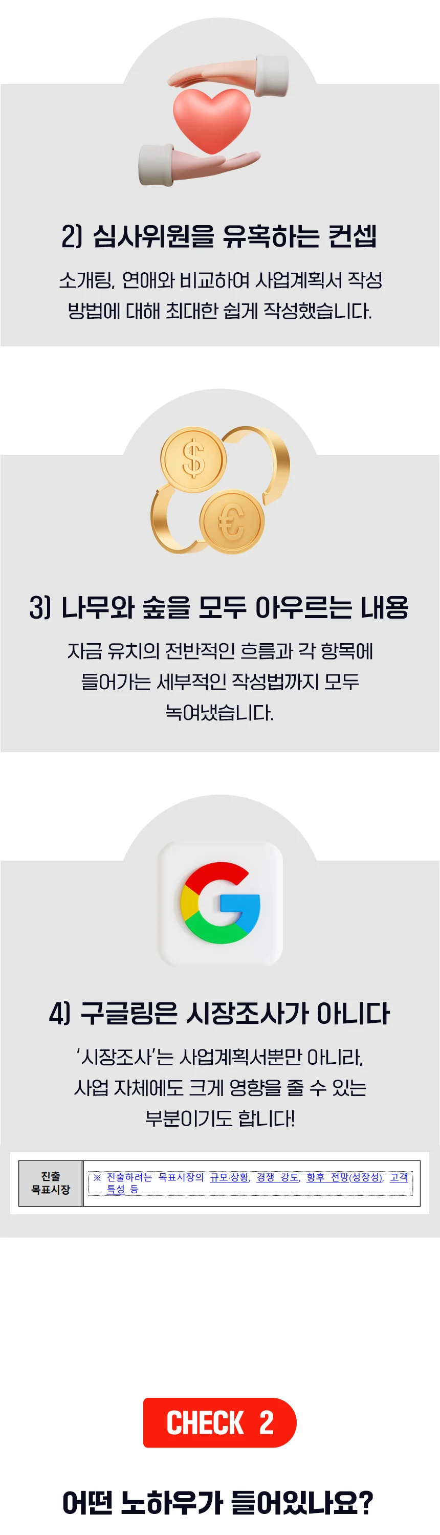 상세이미지-4