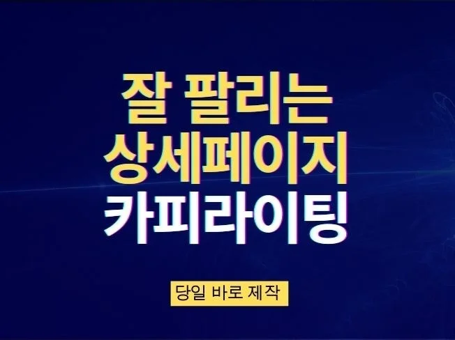 서비스 메인 이미지