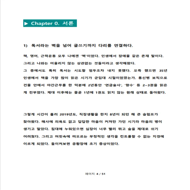 상세이미지-2