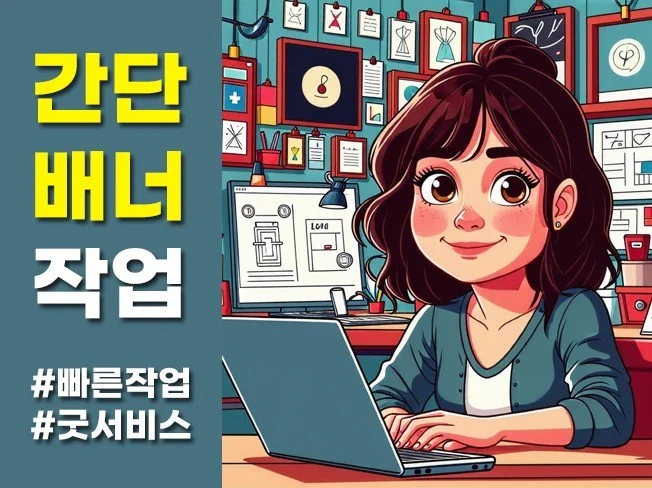 배너 디자인 예시