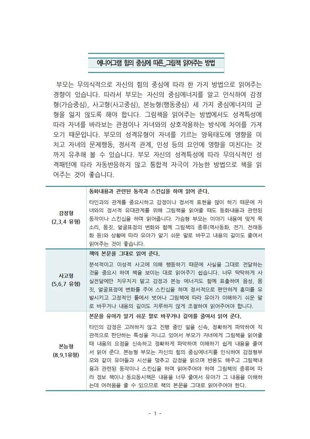 상세이미지-4