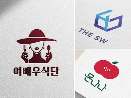 브랜드의 가치를 담는 로고 디자인