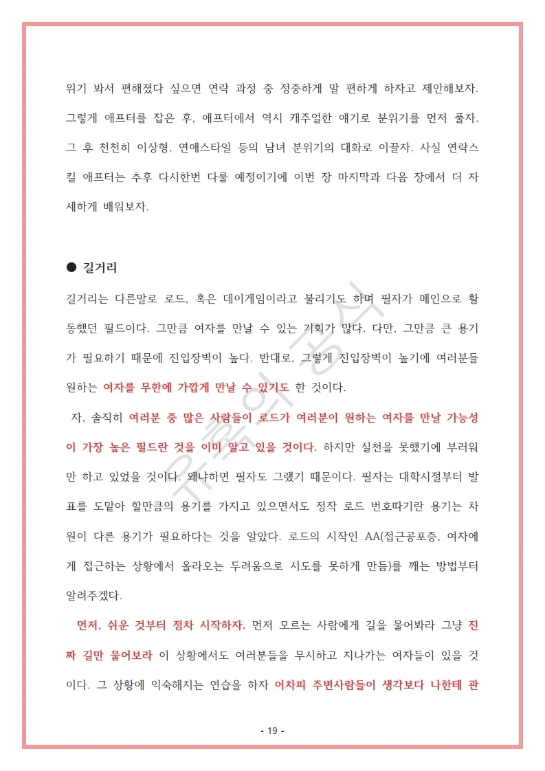 상세이미지-2