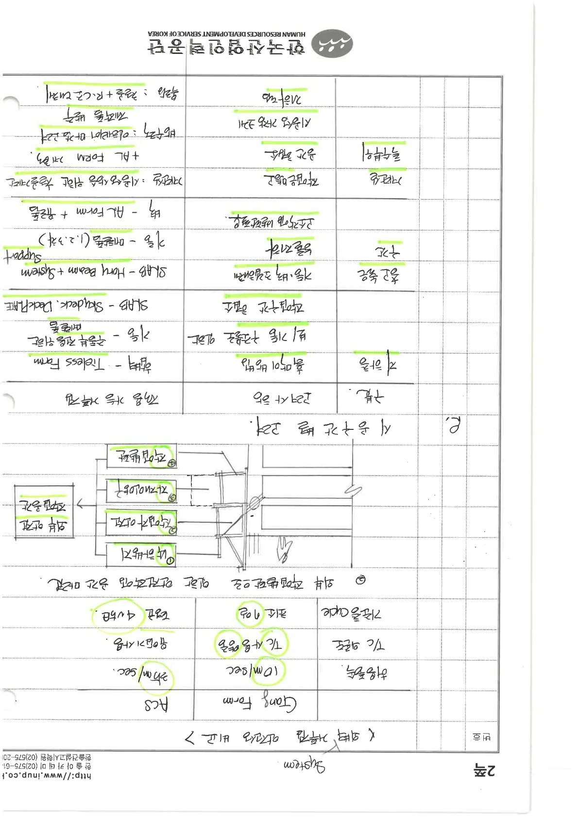 상세이미지-8