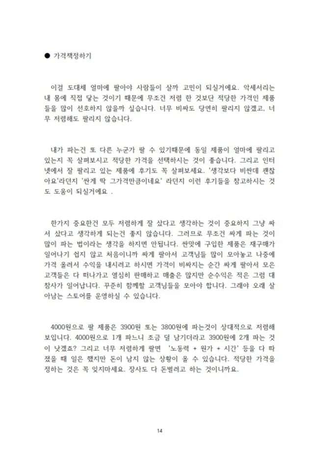 상세이미지-3