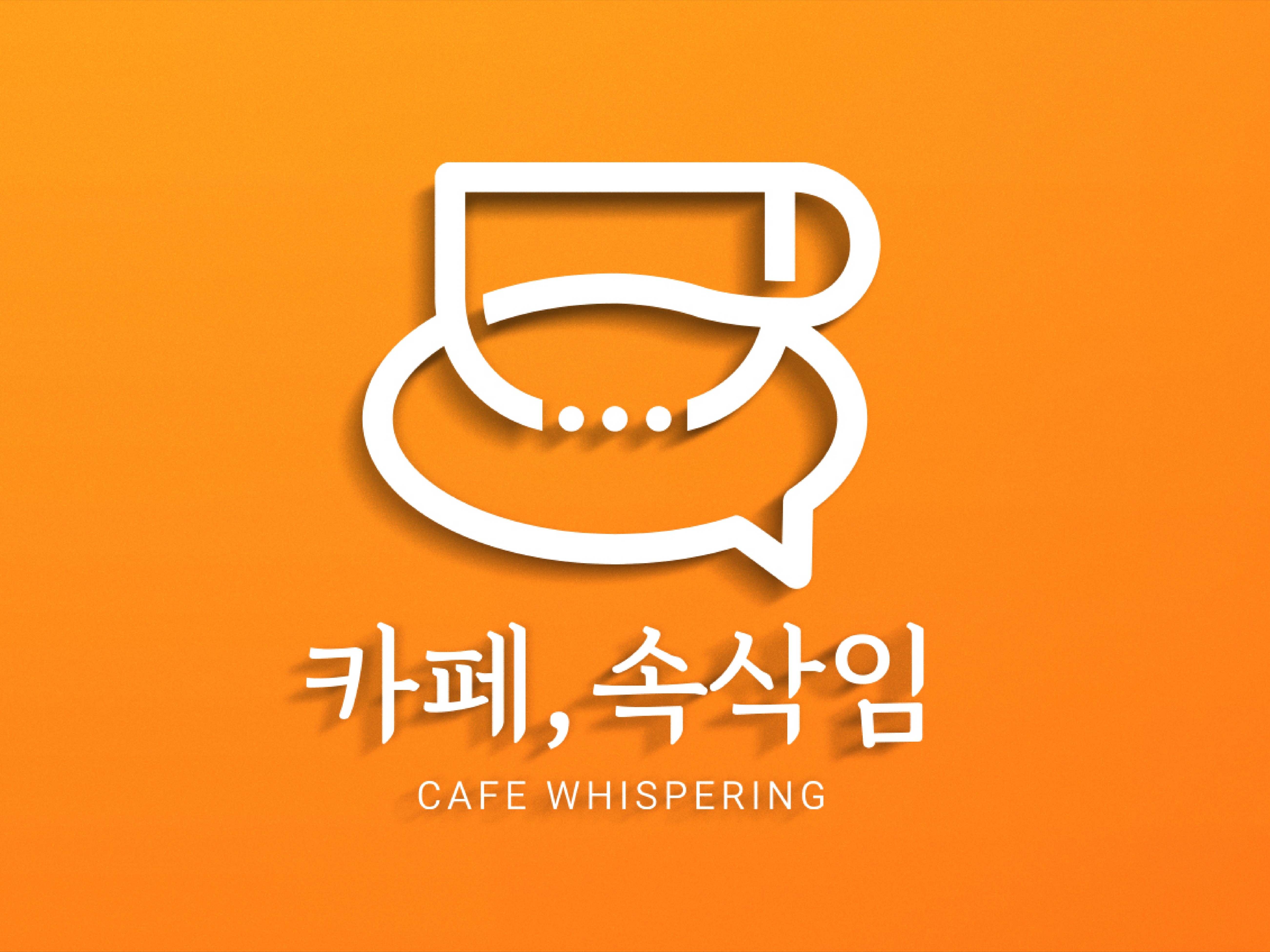 연관서비스