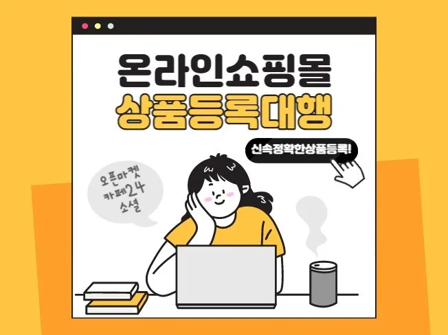 메인 이미지