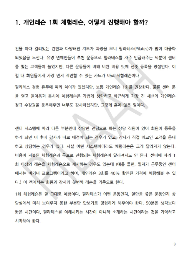 상세이미지-2