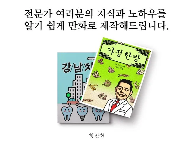 메인 이미지