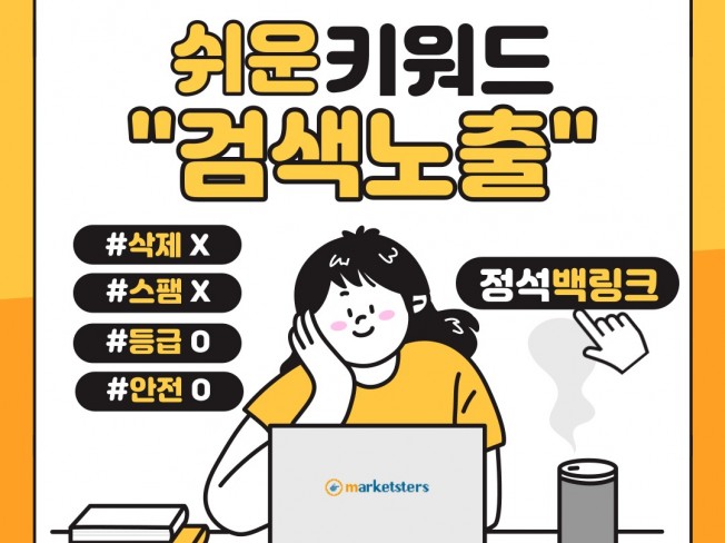 메인 이미지