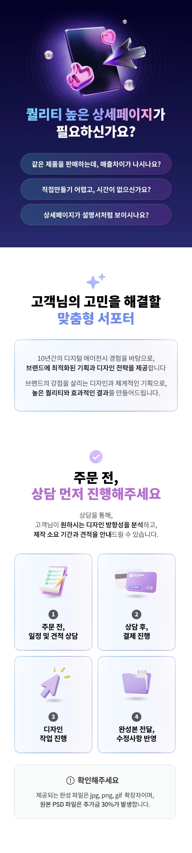 상세이미지-0