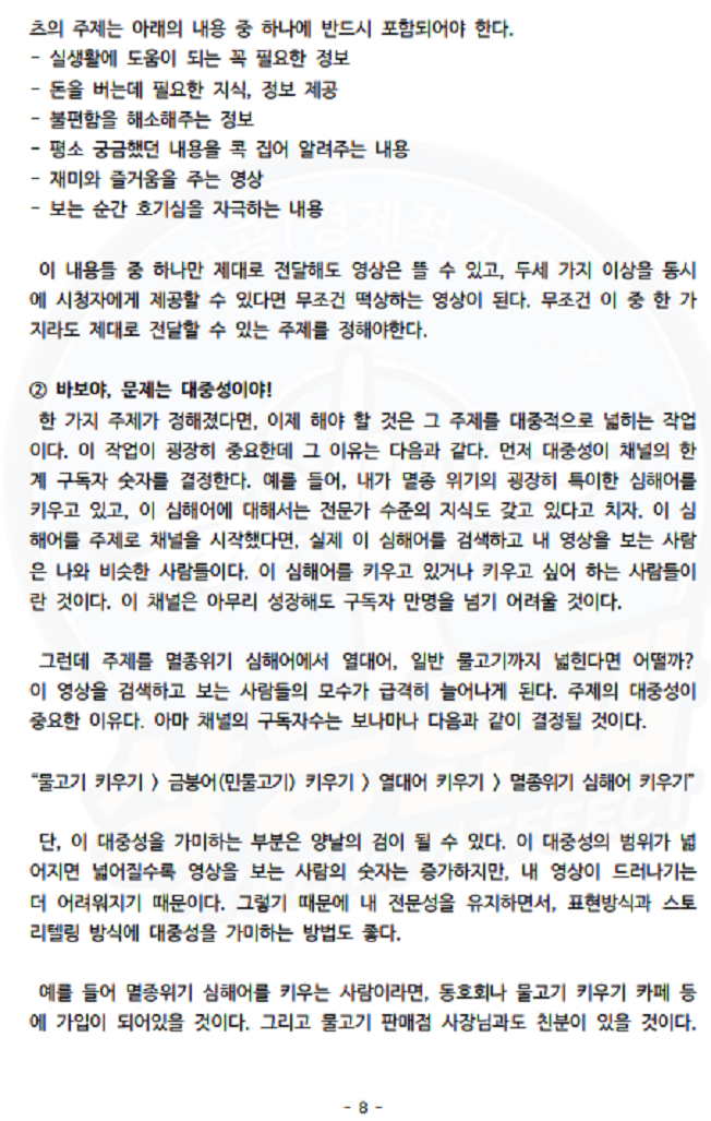 상세이미지-4