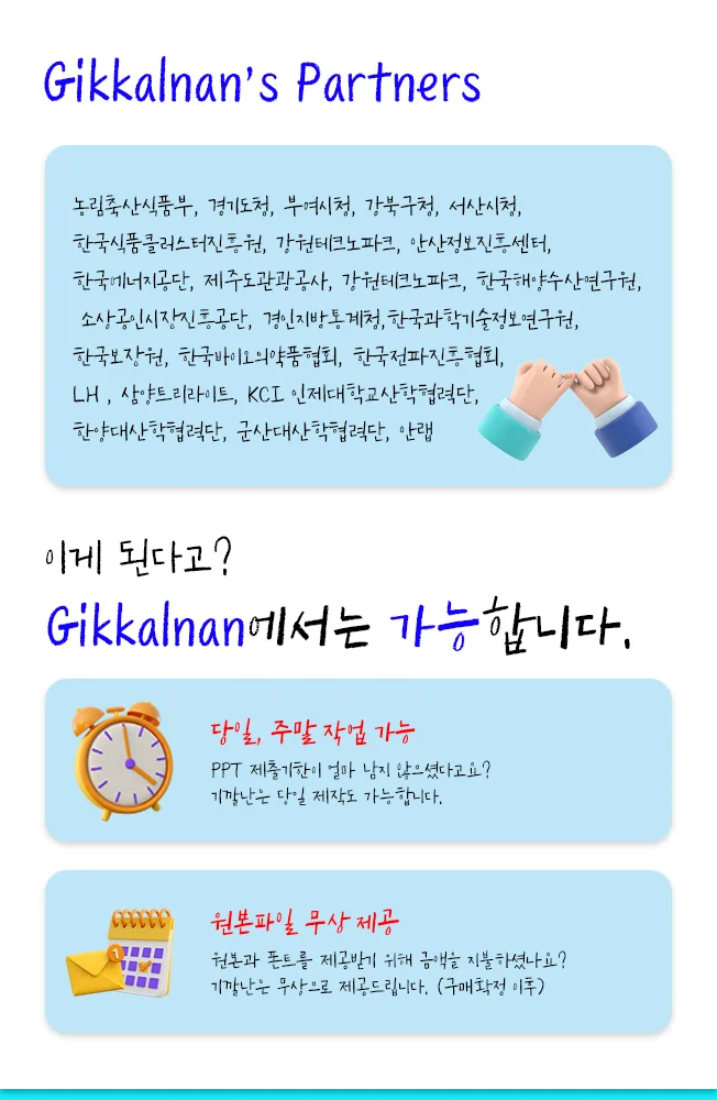 상세이미지-0