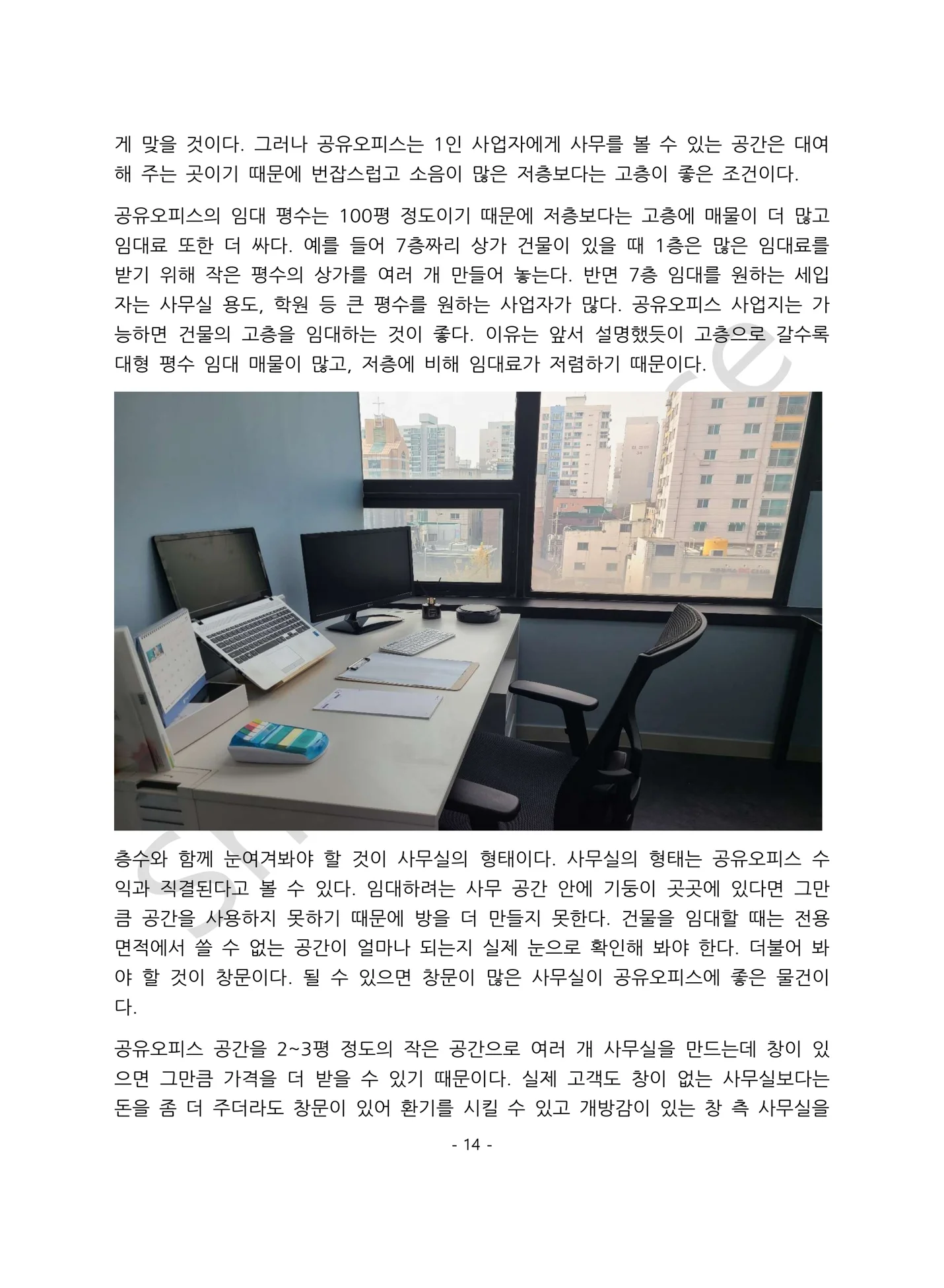 상세이미지-2