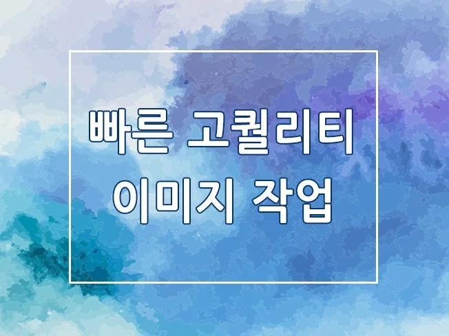 메인 이미지