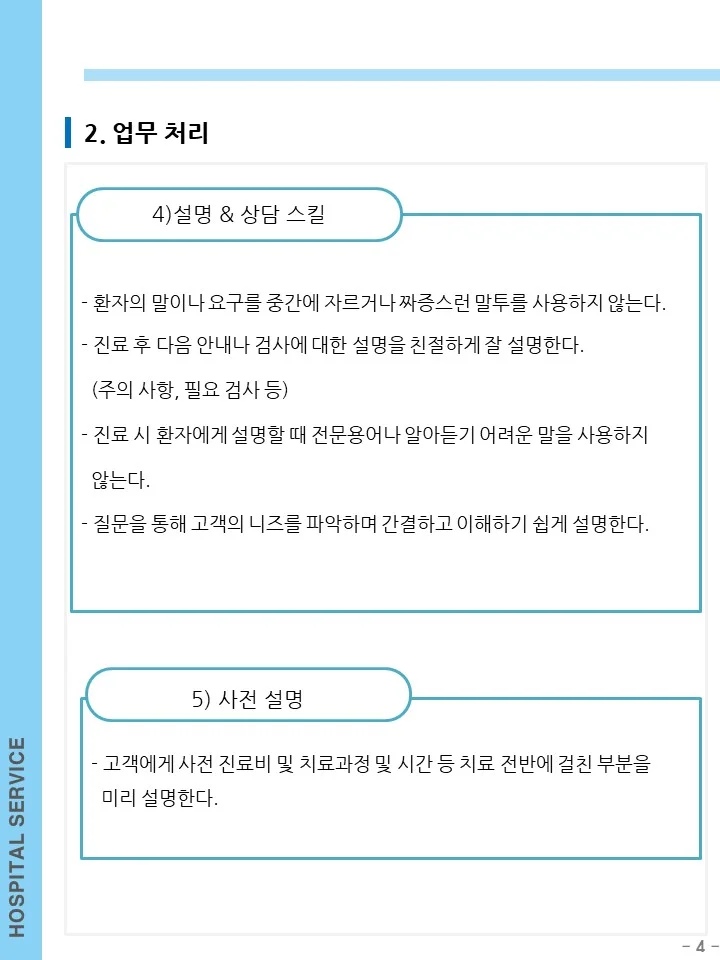 상세이미지-4