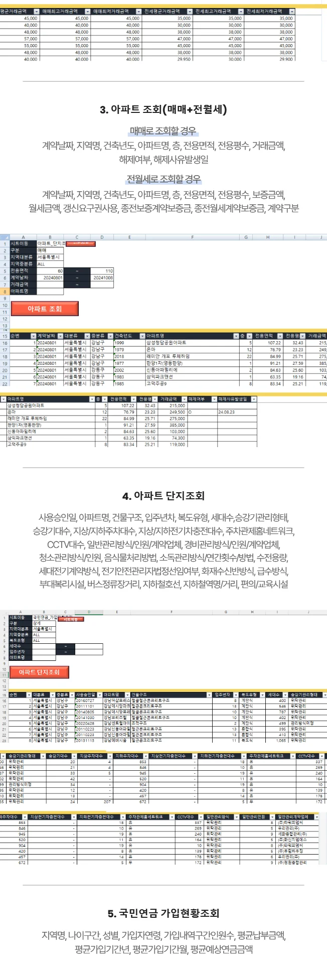 상세이미지-3