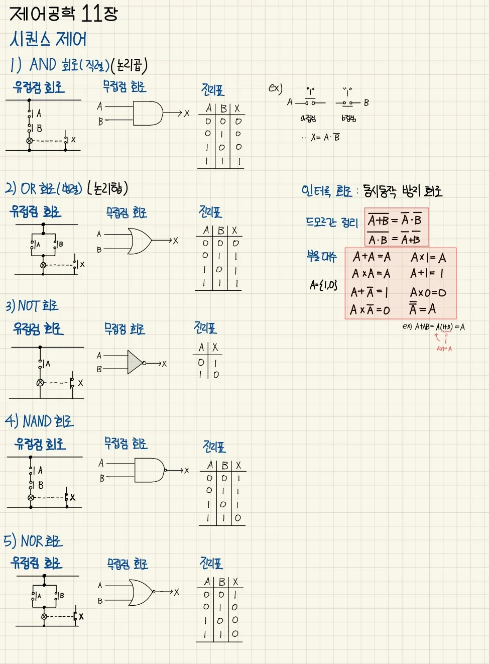 상세이미지-2