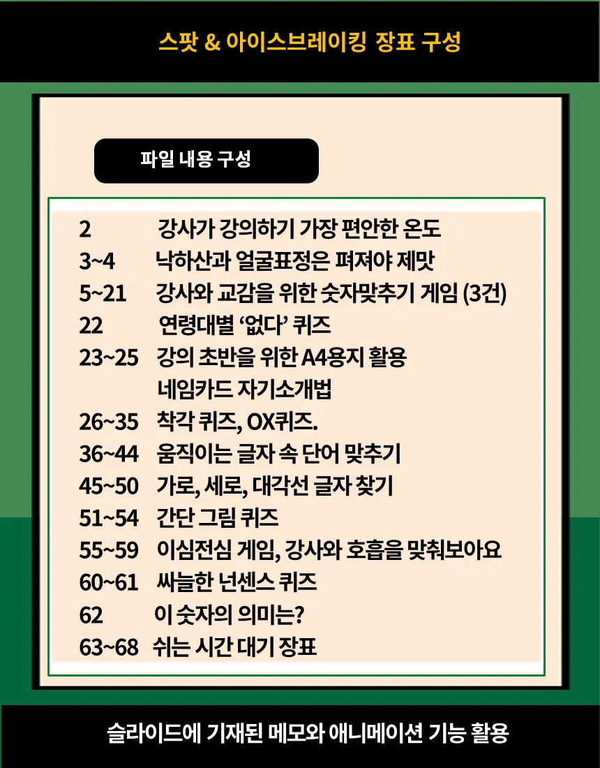 상세이미지-8