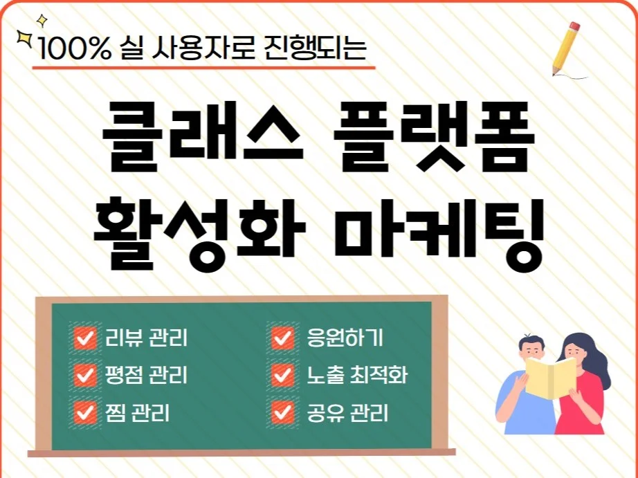 서비스 메인 이미지