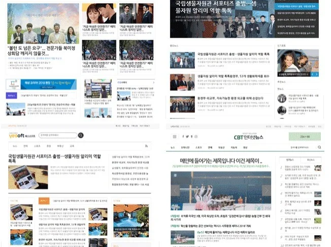 1. 언론사 원격평생..