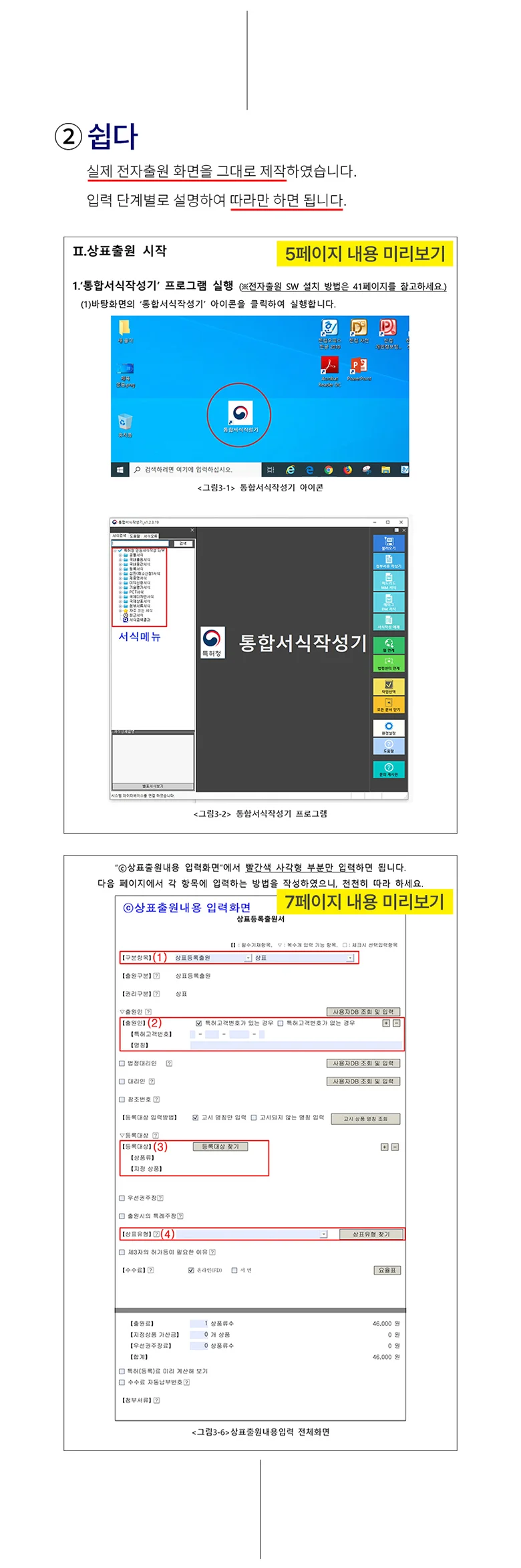 상세이미지-3