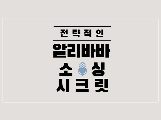 메인 이미지