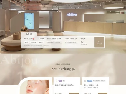 특이한사람들의 브랜딩 웹디자인