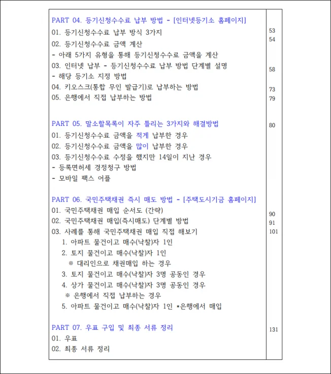 상세이미지-2