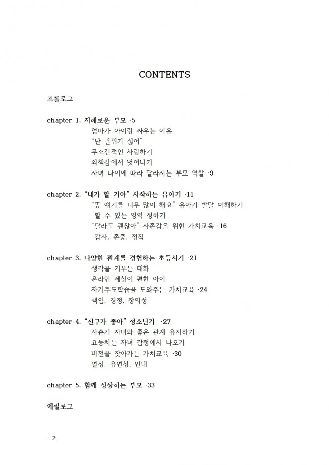 상세이미지-0