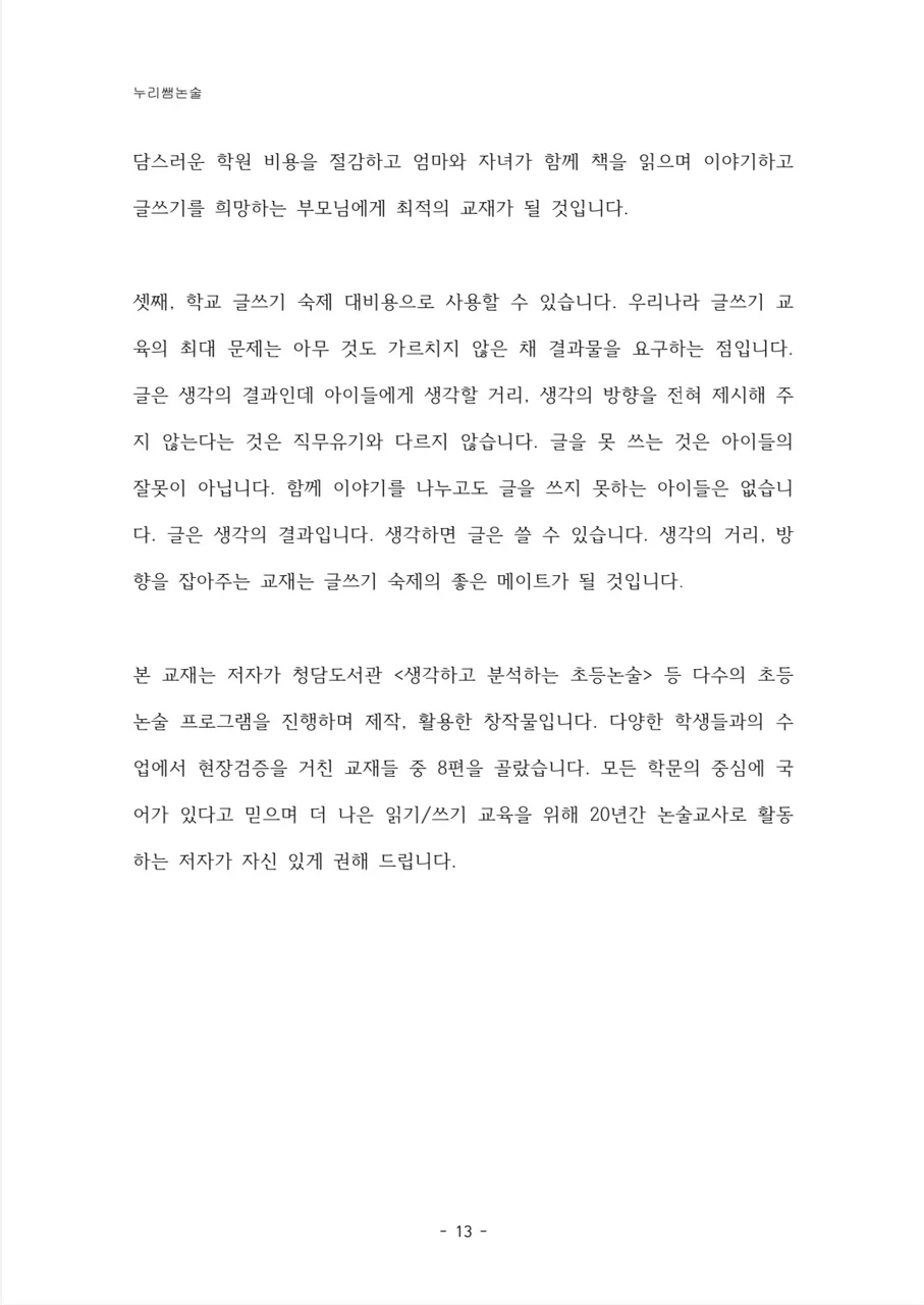 상세이미지-4