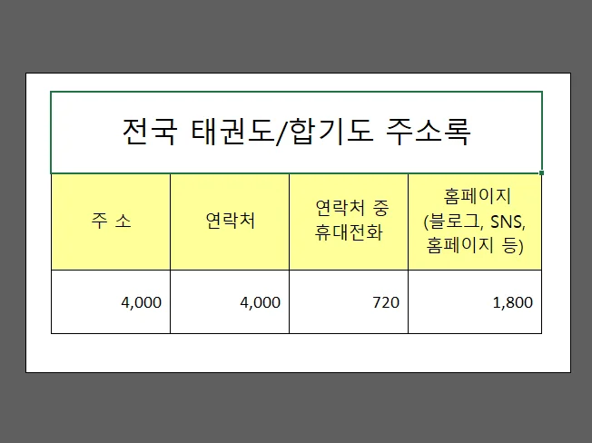 상세이미지-1