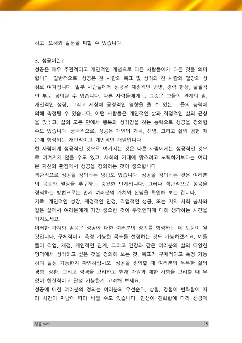 상세이미지-4