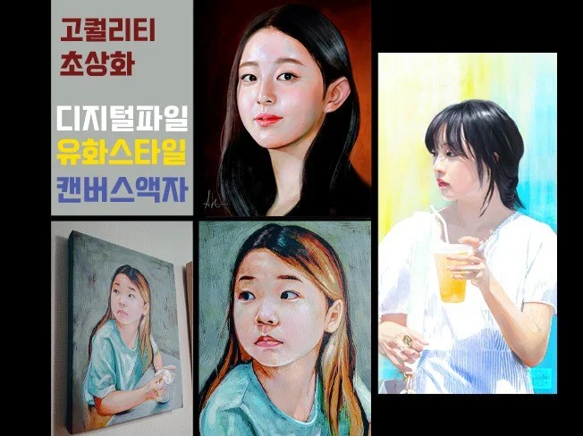 메인 이미지