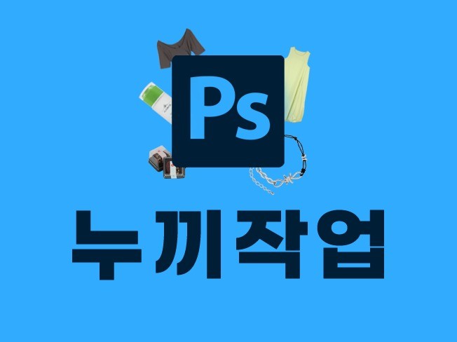 라이트룸 앱 사용 화면