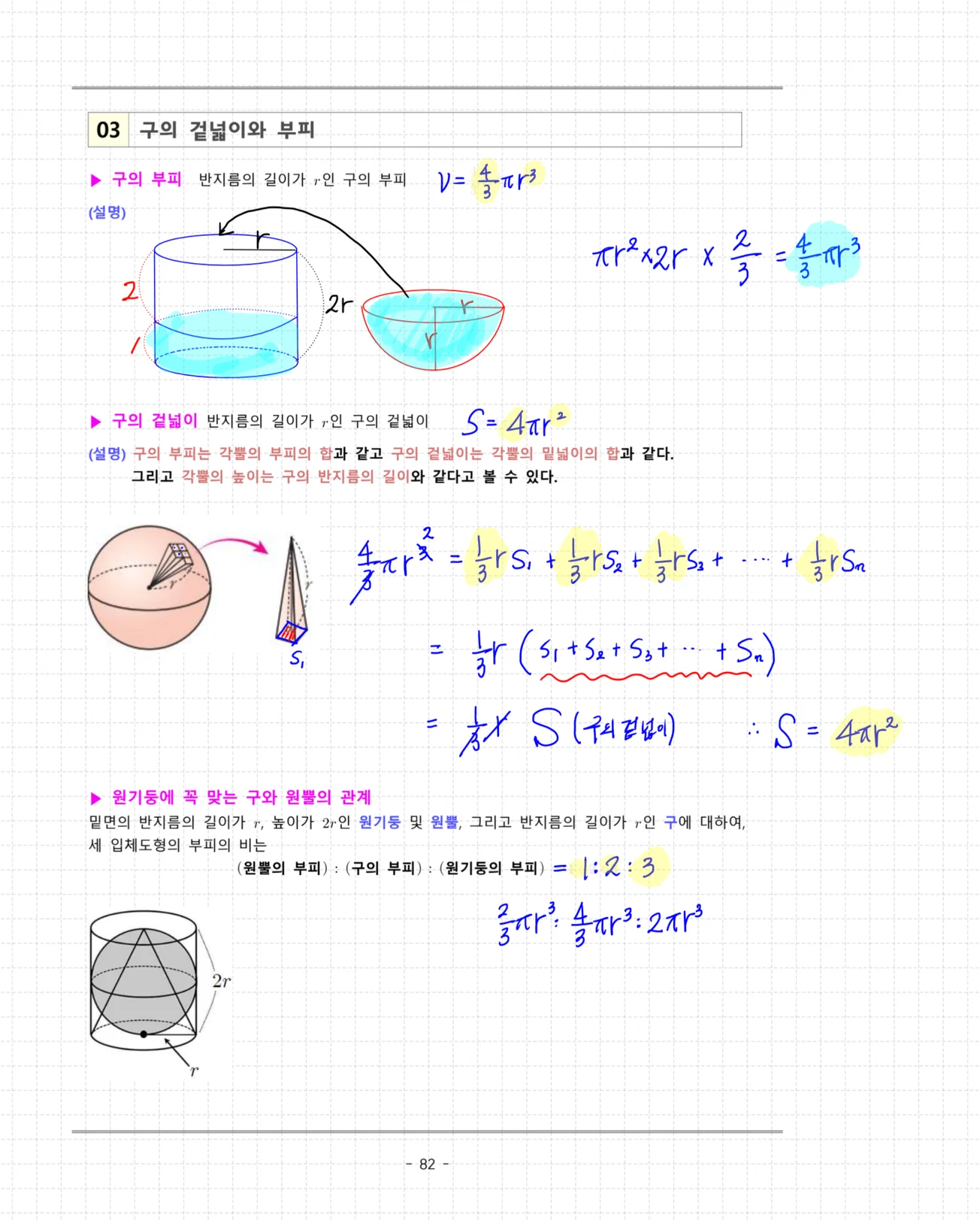 상세이미지-2