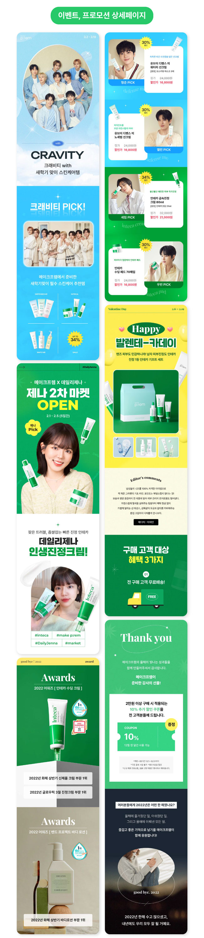 상세이미지-3