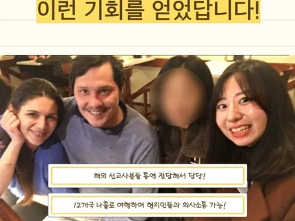 1년만에 영어 마스터 할 수 있는 비법이 여기 있어요