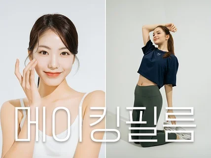 고퀄리티 메이킹필름, 비하인드영상