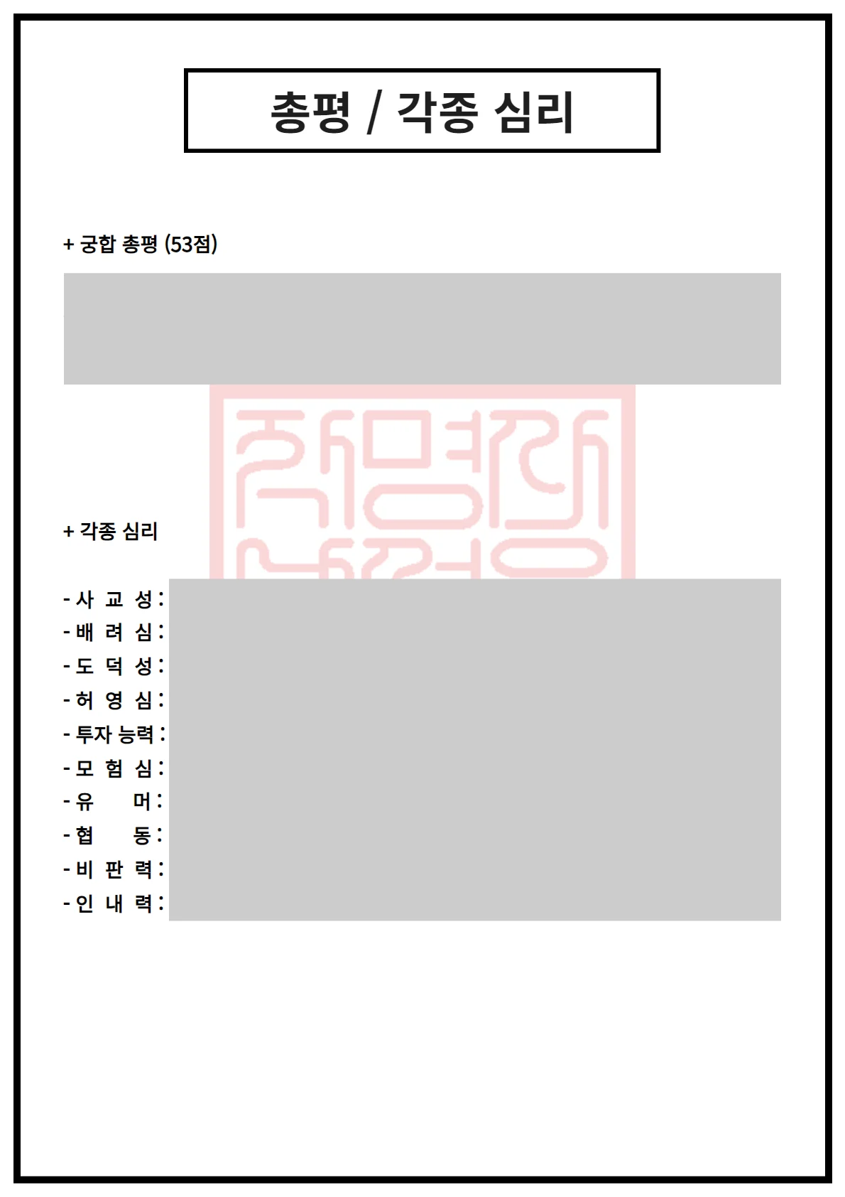 상세이미지-5