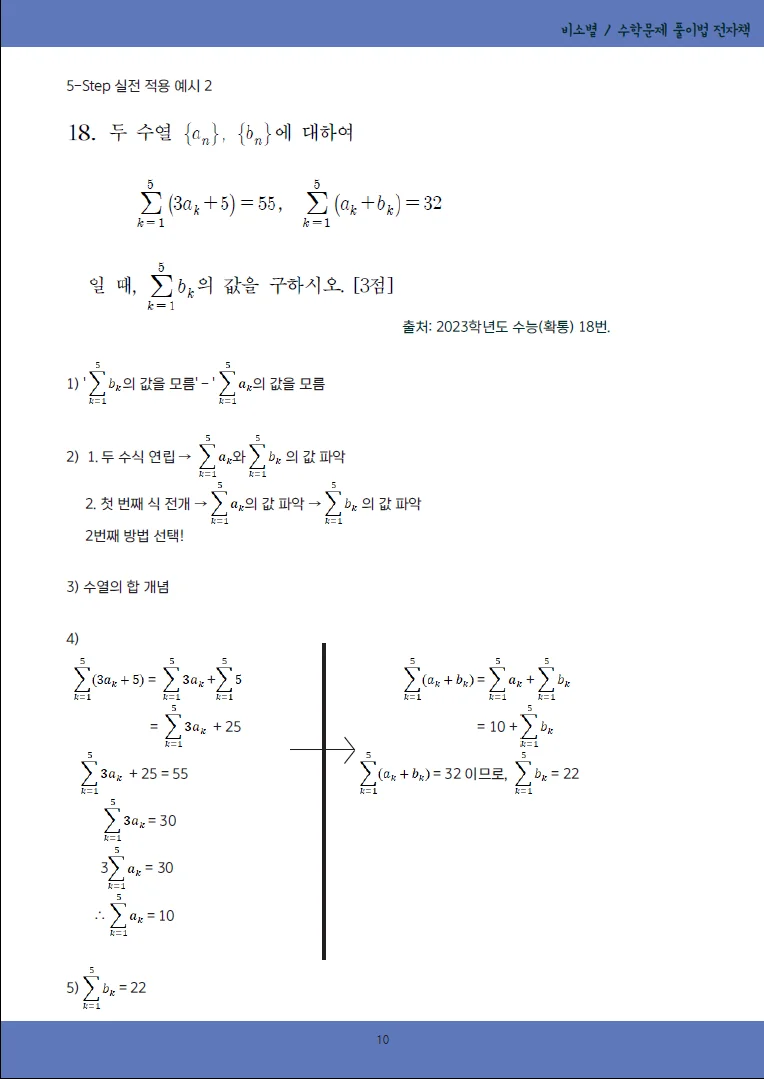 상세이미지-3