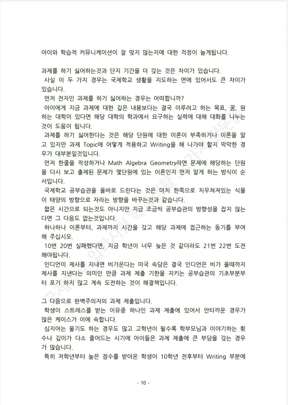 상세이미지-8