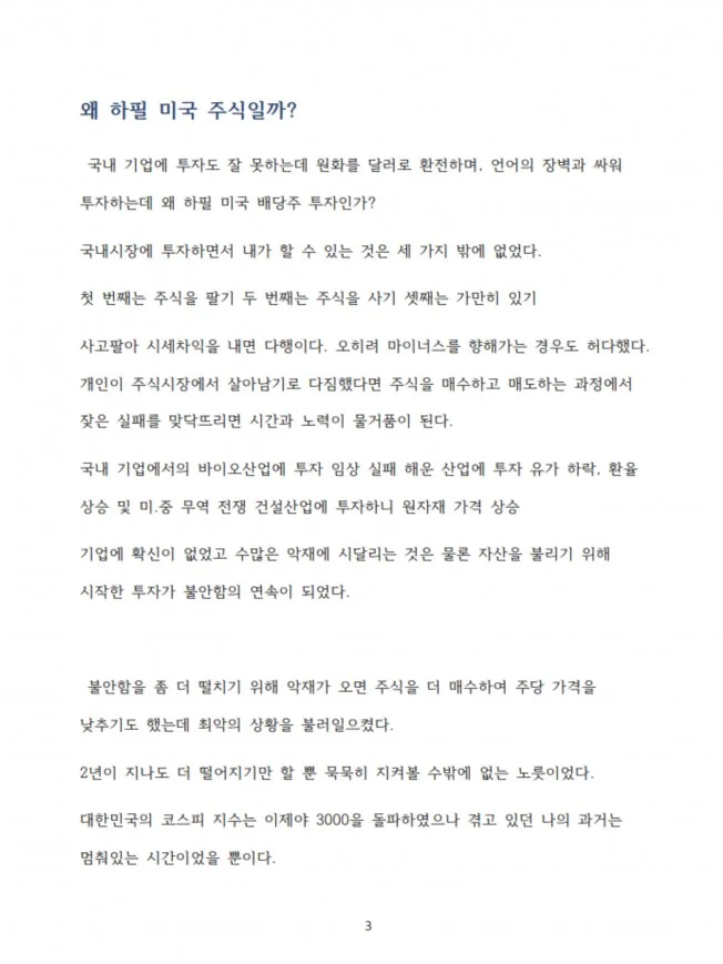 상세이미지-2