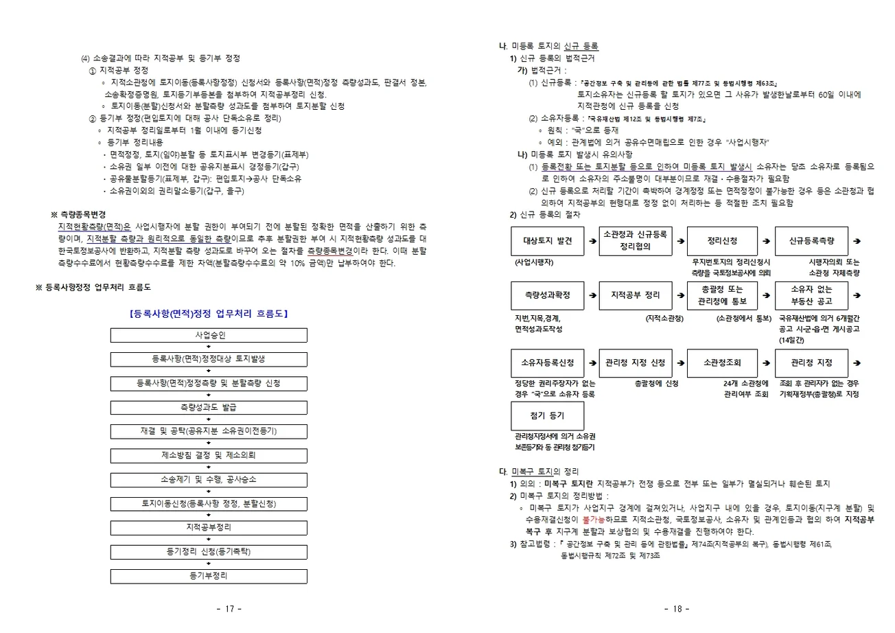 상세이미지-8